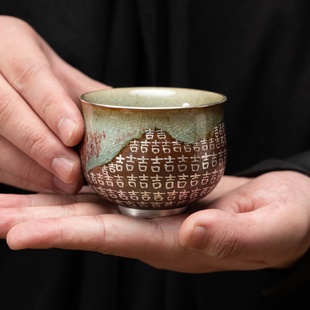 贵器钧窑手绘主人杯单杯个人品茗杯喝茶杯高档轻奢仿古手工茶具