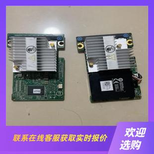 DELL H310H710P IT 直通 mini SAS阵拍前询价下单
