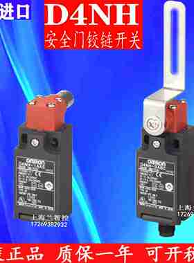 议价-D4NH-4DAS1AAS2BBC4CAS4ABEC1DBC9ABC1DAS2DBC2BAS