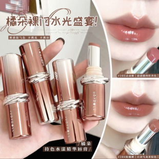 官方正品！橘朵精华口红唇膏胶原104滋润保湿唇釉105唇蜜镜面水光