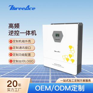6.2kw离网太阳能逆变器光伏储能一体机纯正弦波家用光伏控制器