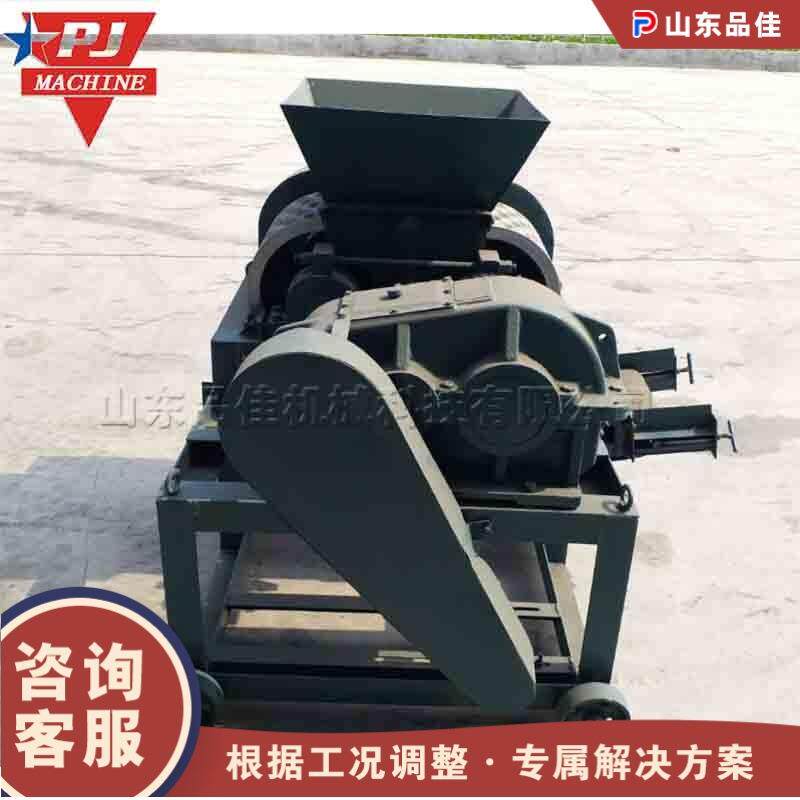全自动矿粉压球设备小型金属粉鹅卵煤球机对轴矿粉压球设备