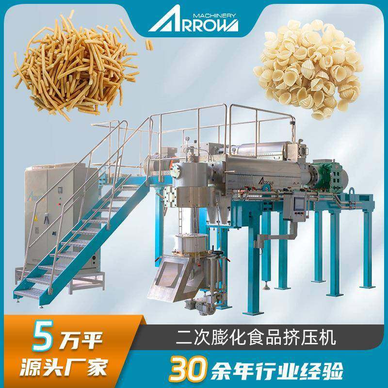 螺旋贝壳虾片咪咪脆条生产线真诺智能蟹味锅巴油炸面食加工设备,清洗/食品/商业设备,休闲食品加工设备,淘宝优惠券,粉丝福利购,淘宝优惠卷