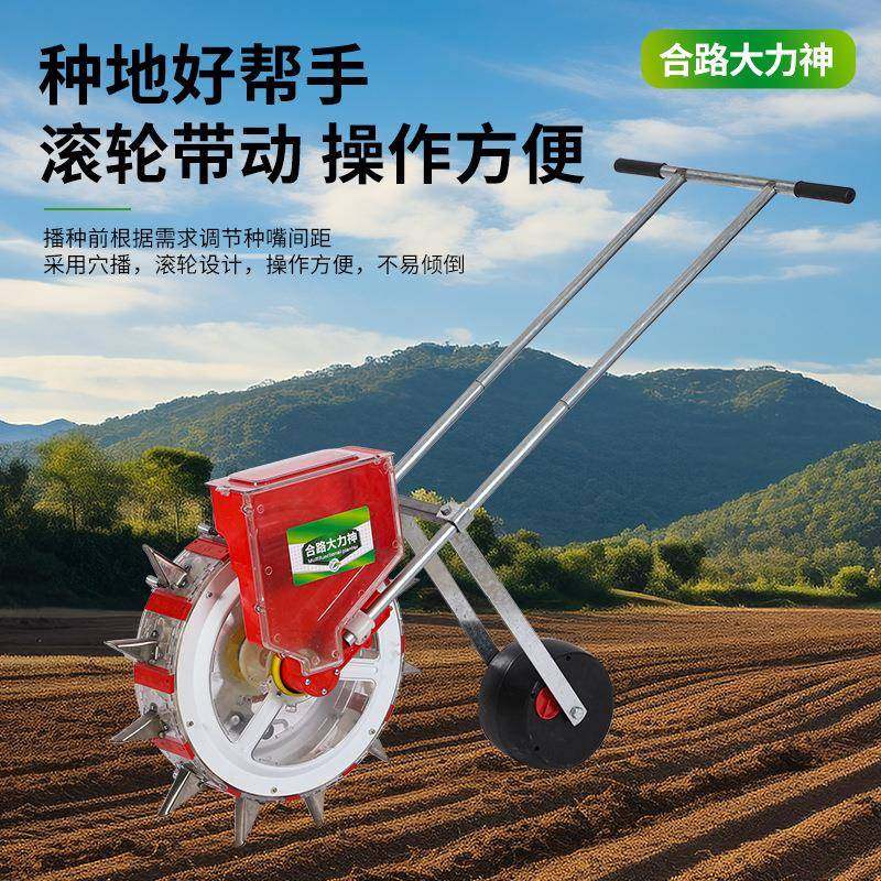 手推勺式播种机大号蚕豆豌豆专用精播机大号花生播种器多功能种植,农机/农具/农膜,播种栽苗器/地膜机,淘宝优惠券,粉丝福利购,淘宝优惠卷