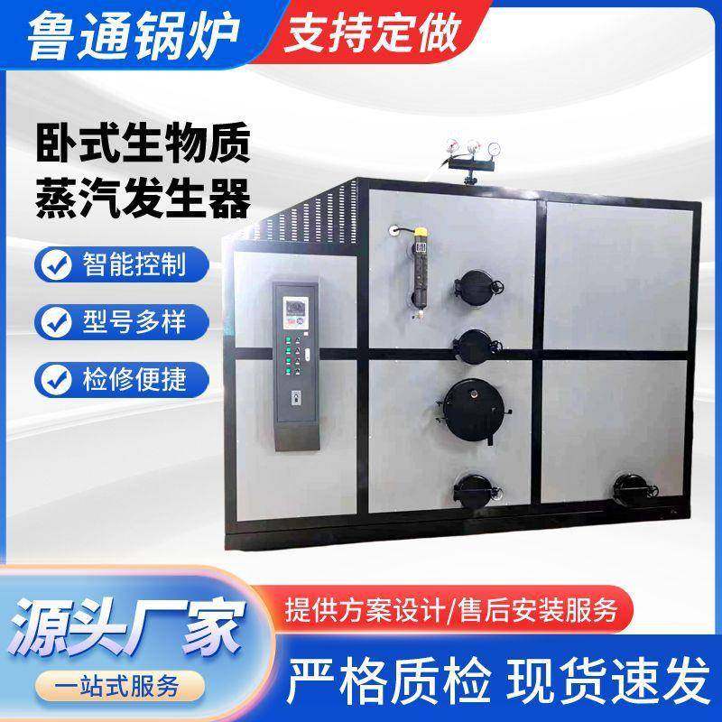 0.5T柴油燃气蒸汽发生器糖果熬煮锅炉食品加工热源机卤煮设备,机械设备,锅炉,淘宝优惠券,粉丝福利购,淘宝优惠卷