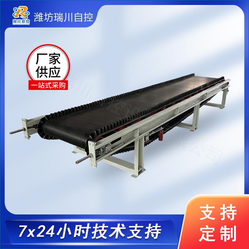 称重配料秤调速皮带给料机定量皮带输送机KL2001称重控制器