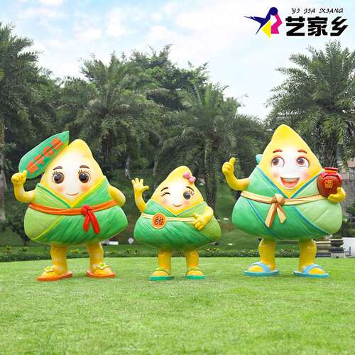 艺家乡 卡通粽子雕塑户外商业街创意端午节玻璃钢装饰品大型摆件