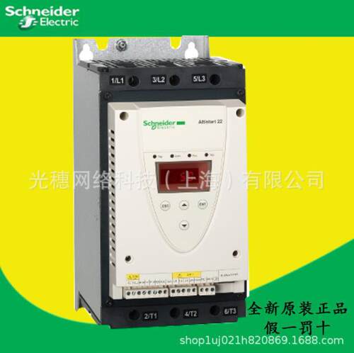软启动器ATS22C48Q ATS22C41Q ATS22C32Q，原厂全国联保