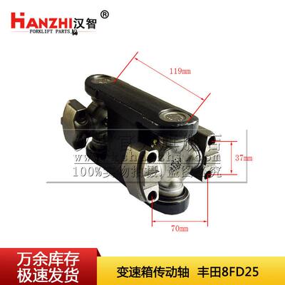 叉车变速箱传动轴37210-266001-71适用于丰田8FD25-30叉车配件
