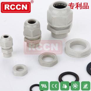 日成MGA型金属电缆防水接头MG20A 包货真价实品质保证 14G50pcs