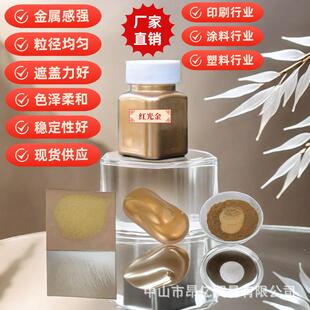 铜金粉青红金工艺品艺术品专用铜金粉油墨油漆用铜金粉