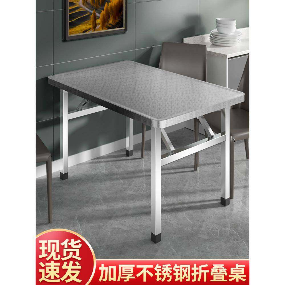 加厚不锈钢烧烤桌折叠桌户外餐桌圆角家用出租屋夜市摆摊方桌,农用物资,其他肥料,淘宝优惠券,粉丝福利购,淘宝优惠卷