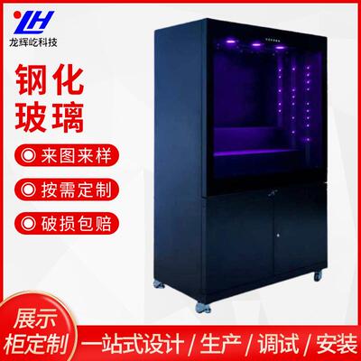 供应珠宝商用展示柜子产品样品展示柜台式钢化玻璃荧光展示柜