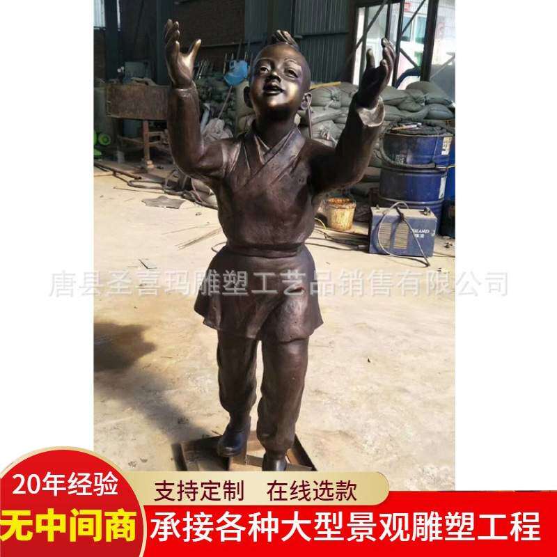 铸铜校园人物童趣雕塑老鹰捉小鸡掰手腕拔河孩童雕像学校公园摆件