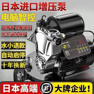 防冻增压泵家用220v全自动自吸泵自来水高楼静音家庭水管道加压泵
