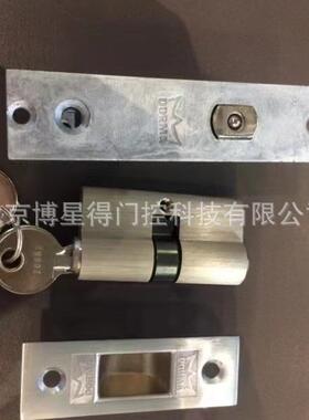 德国多玛DORMAKABA有框门地锁多玛EP锁EP-LOCK