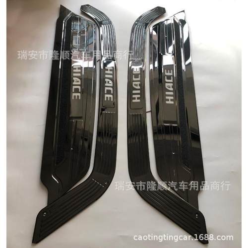 右驾4片全包04-17款海狮Hiace200系带灯门槛条LED迎宾踏板