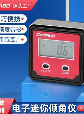 GemRed数显倾角盒角度仪电子角度尺强磁背光热销
