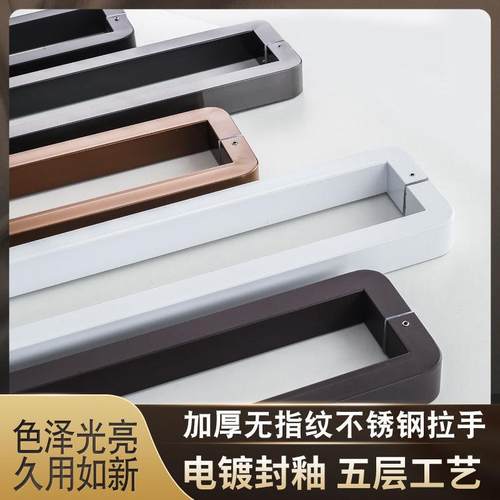 圆角玻璃门把手不锈钢现代简约黑色无指纹推拉门拉手防撞