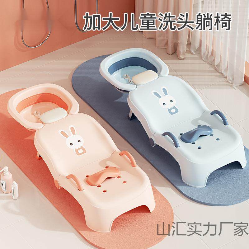 儿童洗头躺椅可折叠洗头神器宝宝家用洗头床女童小孩婴儿洗头发凳,农用物资,其他肥料,淘宝优惠券,粉丝福利购,淘宝优惠卷