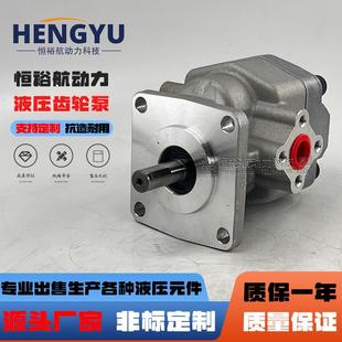 F11R2A 新鸿HYDROMAX齿轮泵HGP 2AY F12R油泵HGP F8液压泵