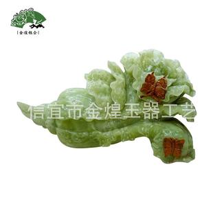 生产巴基斯坦青玉白菜摆件 自用送礼佳品 百财聚来