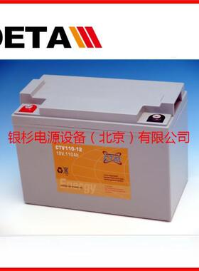 德国CTM蓄电池CTL200-6深循环6V200AH铅酸应急电源