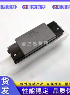 IKO圆柱滚子滑块LRXDC12 15 20 25 30 35 LRXDC45 55 LRXDC65