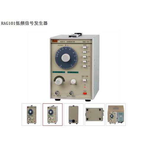 Rek美瑞克低频信号发生器RAG-101信号源音频信号发生器方波1-1MHZ