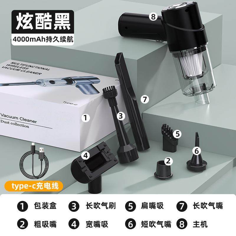 车载无线吸尘器超强大吸力无刷吸尘机汽车用便携式大功率吹吸,农用物资,其他肥料,淘宝优惠券,粉丝福利购,淘宝优惠卷