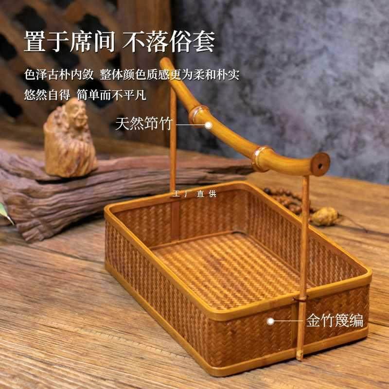 中式筇竹手工竹编仿古手提茶盘长方形圆形大号水果盆茶点盘收纳盒,餐饮具,配套器具,淘宝优惠券,粉丝福利购,淘宝优惠卷