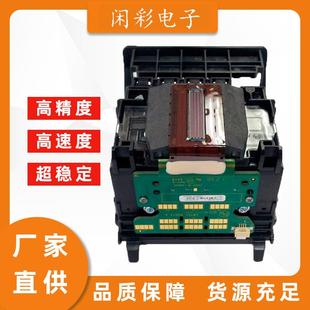 950打印头喷头兼容惠H 80013APro8600 P普951950XLCM751