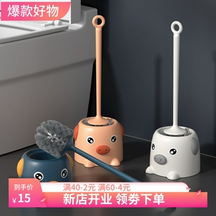 小猪马桶刷套装洁厕刷子家用软毛刷无死角厕所长柄清洁刷带底座