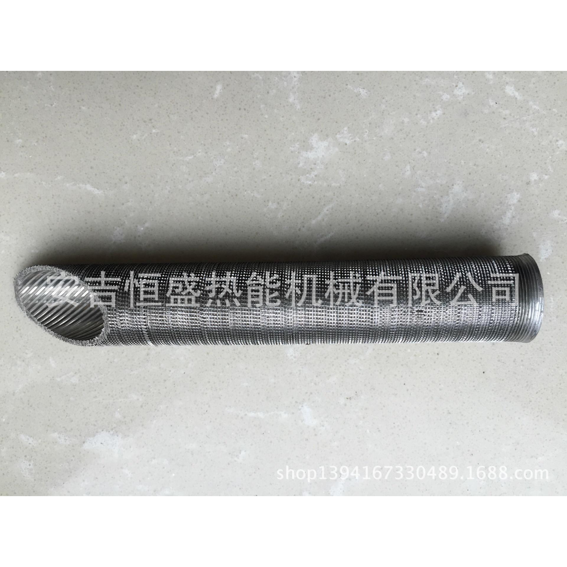 铜不锈钢内外齿冷凝管