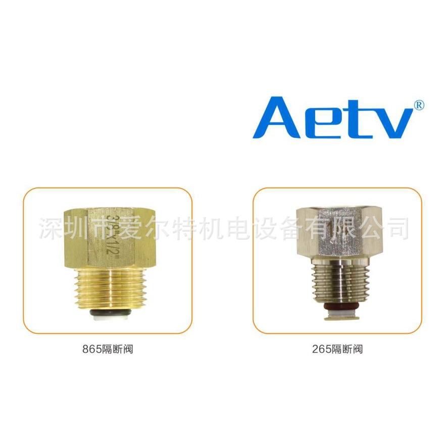 自闭阀 铜 不锈钢 隔断阀 爱尔特阀门