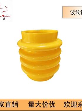 适用于bomag冲击夯BT65 BT70 BT80波纹管Rammer Bellow54020501