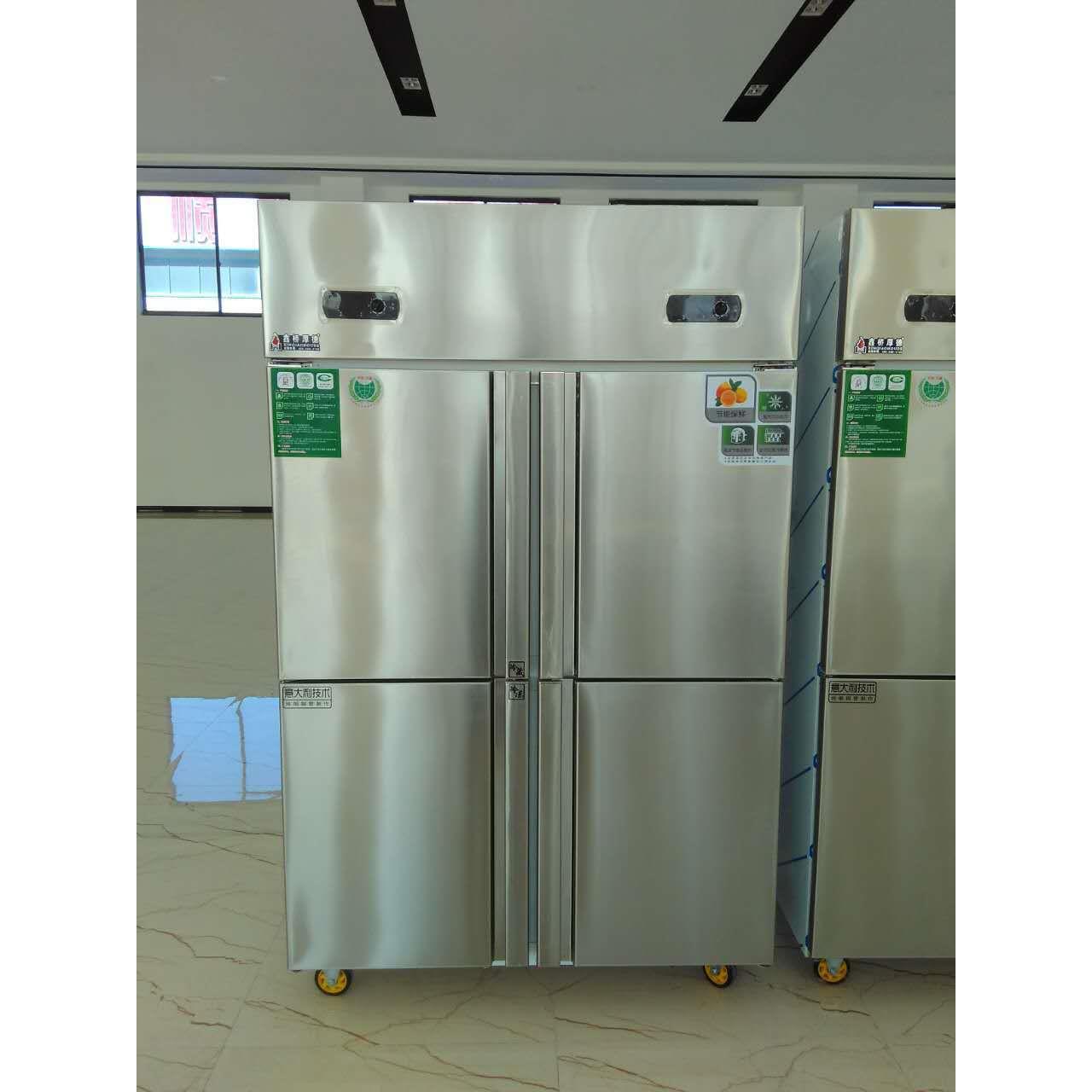 冷藏展示柜 立式四门保鲜商用冰柜 保鲜冷冻展示柜厨房设备