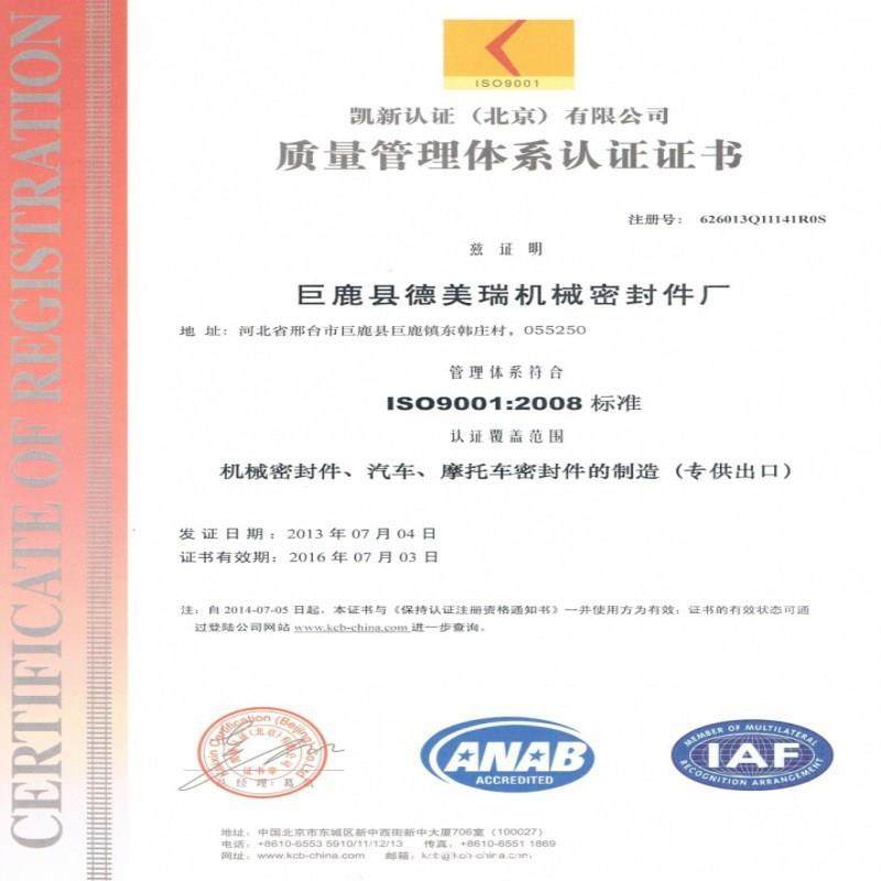 产地货源 DMHUI 液压泵油封拆卸 伺服电机油封拆卸 专用工具