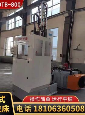 L5110TB-800全自动拉床上下料立式拉床 单工位双工位液压精密