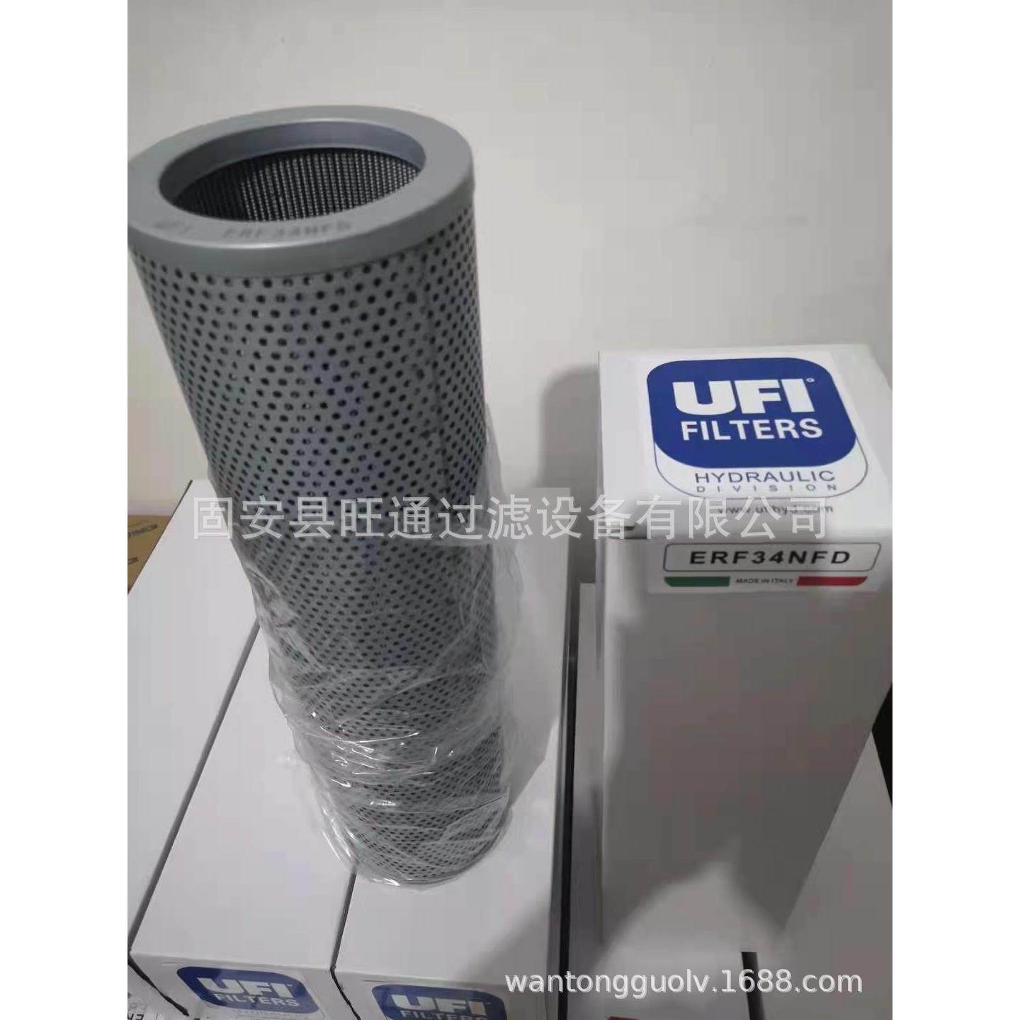 厂家现货供应 回油滤芯ERF4NFD 液压油滤芯 替代UFI液压油滤芯