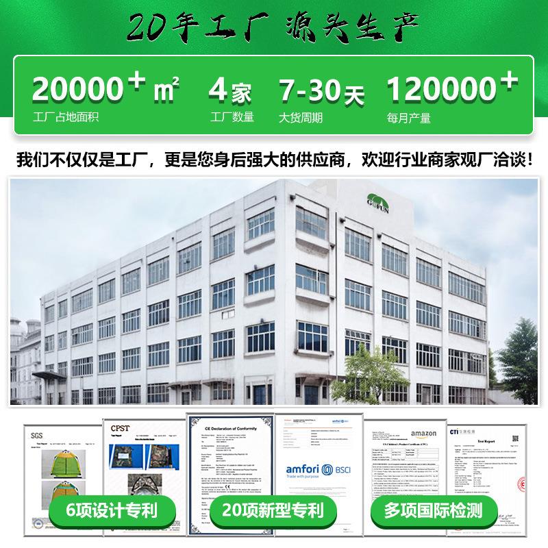 Gofun速开帐篷户外野营6.0屋脊帐篷两房一厅露营帐篷括展天幕投影