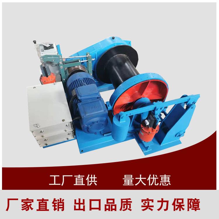 卷扬机厂家供应大小型快速JK卷扬机 JM8T卷扬机电控电动卷扬机