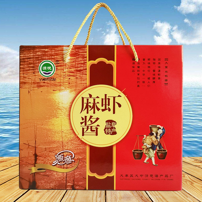 麻虾酱220克×4瓶礼盒盐城大丰特产源悦野生海鲜酱即食东台海安味