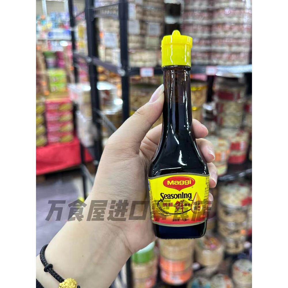 港版MAGGI美极鲜酱油 精选小麦酿制豉油拌饭酱港式酱油100g