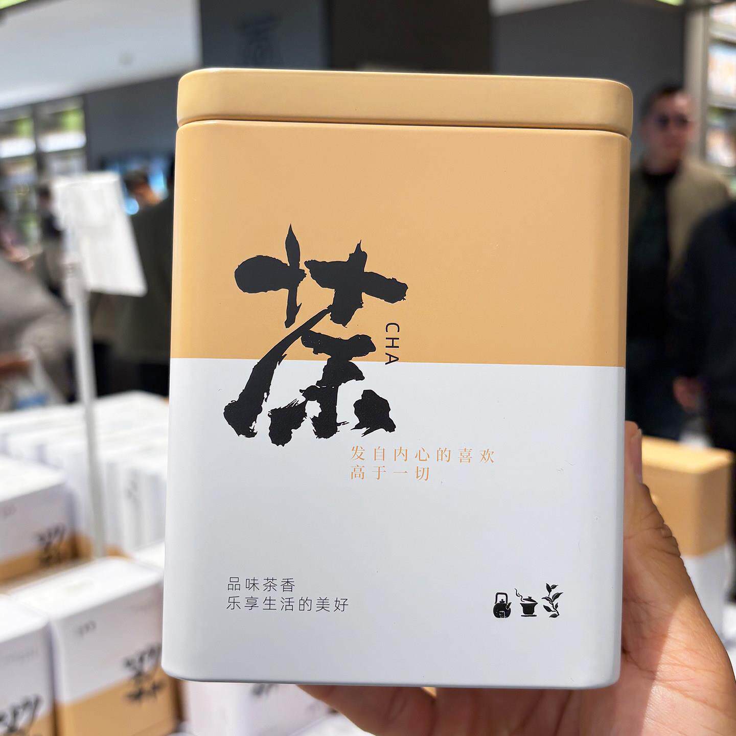 胖东来代购 散称1010茉莉云毫101g 办公室茉莉茶下午茶嫩芽大白毫