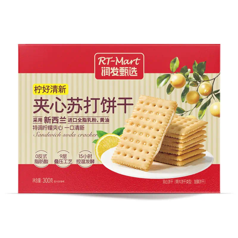 润发甄选柠好清新夹心苏打饼干精选新西兰进口全脂乳粉黄油小零食