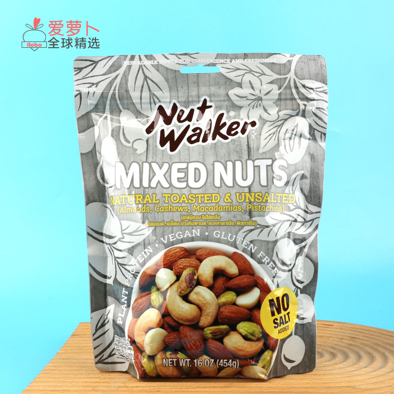 泰国nut walker DURRIANAR BY SQ 炭烧盐焗混合坚果夏威夷果