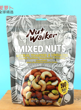 泰国nut walker DURRIANAR BY SQ 炭烧盐焗混合坚果夏威夷果