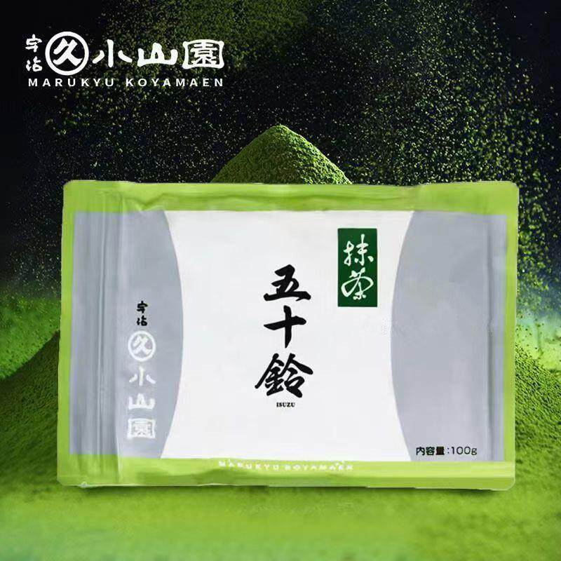 日本宇治小山圆若竹五十铃青岚抹茶粉100g箬竹雪花酥蛋糕烘焙原料