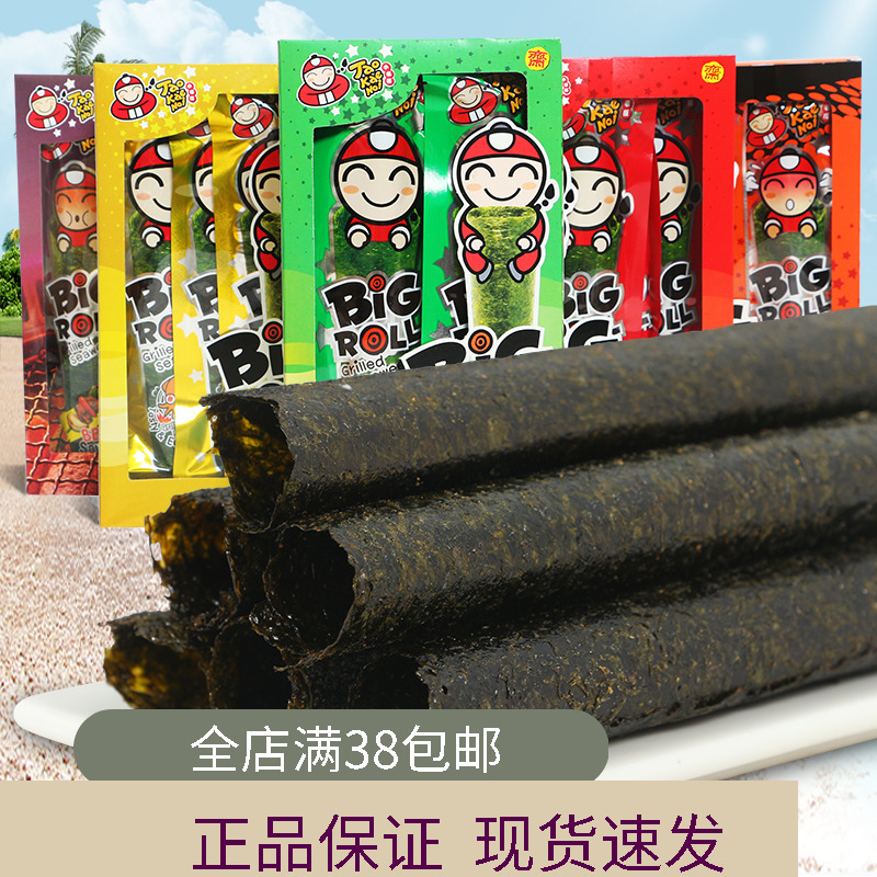 泰国进口小老板仔海苔紫菜卷原味香辣27g盒装即食紫菜休闲零食品